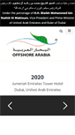Mobile Screenshot of offshorearabia.ae